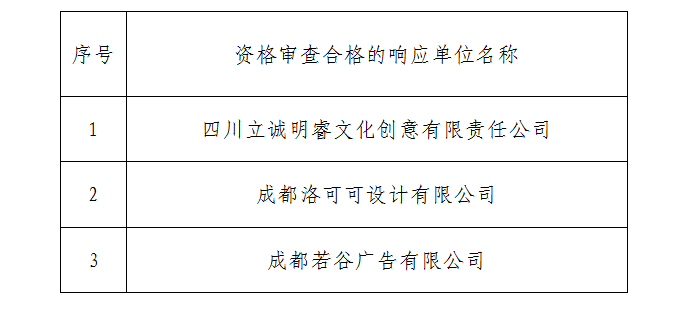 微信图片_20200410104158.png