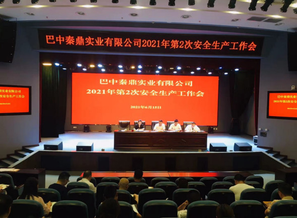 微信图片_20210623144804.jpg